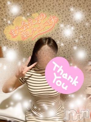 長岡デリヘル ばななフレンド(バナナフレンド) かすみ(24)の10月26日写メブログ「インパクト」