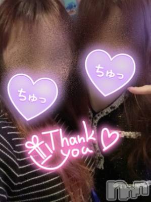 長岡デリヘル ばななフレンド(バナナフレンド) かすみ(24)の2月26日写メブログ「リピ様3P」