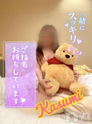 長岡デリヘル ばななフレンド(バナナフレンド) かすみ(24)の10月27日写メブログ「出勤しましたー！」