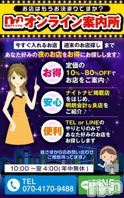 ӥ ʥȥʥ 饤(˥ʥȥʥӥ饤󥢥ʥ)Źޥ᡼