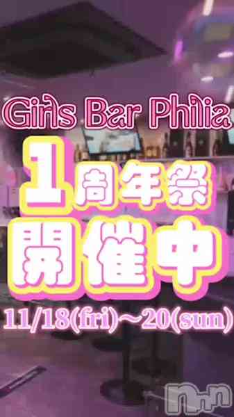 ʥȥʥ 饤ΤŹư㊗️եꥢ1ǯǤȤޤ🎉
