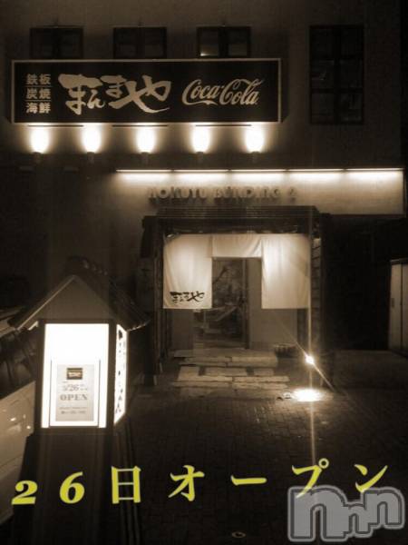 ӥʥȥʥ 饤(˥ʥȥʥӥ饤󥢥ʥ)  2018ǯ322ְ̥֥μФˡ