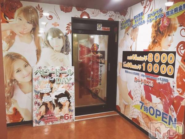 ӥʥȥʥ 饤(˥ʥȥʥӥ饤󥢥ʥ)  2017ǯ723̥֥֡CLUB SUPER ANGEL