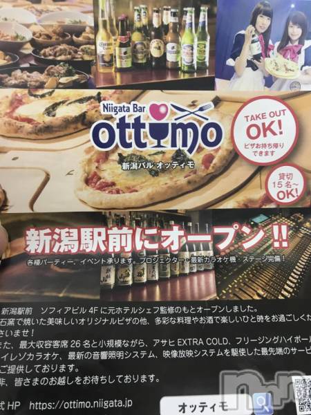 ӥʥȥʥ 饤(˥ʥȥʥӥ饤󥢥ʥ)  2017ǯ109ֿ̥֥BAR OTTIMO