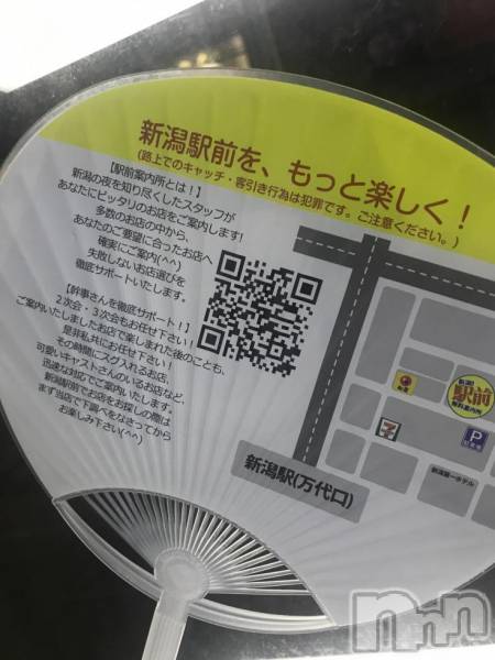 ӥʥȥʥ 饤(˥ʥȥʥӥ饤󥢥ʥ)  2017ǯ1021ֳ̥֥뤫ʤϡɵãʷ