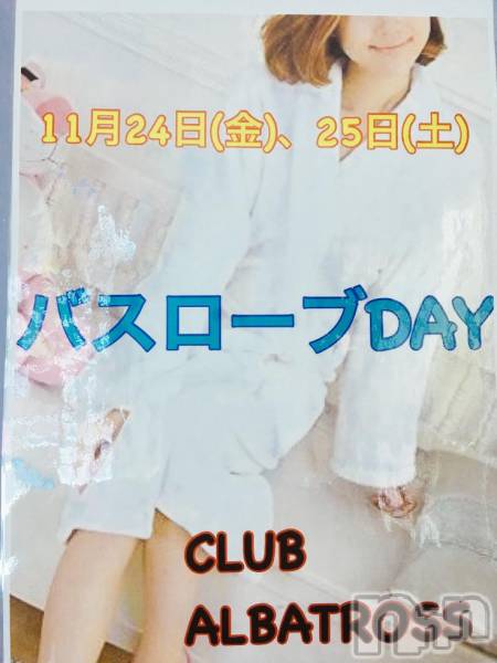 ӥʥȥʥ 饤(˥ʥȥʥӥ饤󥢥ʥ)  2017ǯ1125̥֥֡٥ȡ