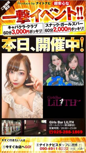 ӥʥȥʥ 饤(˥ʥȥʥӥ饤󥢥ʥ)  2021ǯ316̥֥Ⳬޤޤǽ