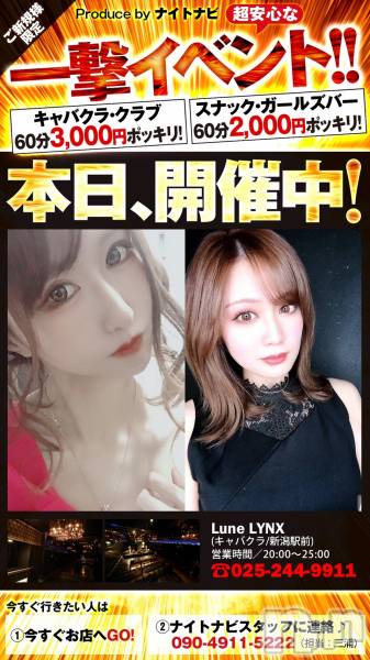 ӥʥȥʥ 饤(˥ʥȥʥӥ饤󥢥ʥ)  2021ǯ324ֺ̥֥ϥХפ󥯥