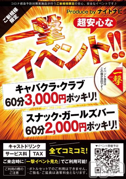 ӥʥȥʥ 饤(˥ʥȥʥӥ饤󥢥ʥ)  2021ǯ55̥֥֤Υ٥ȤޤʤǮˤʤޤ