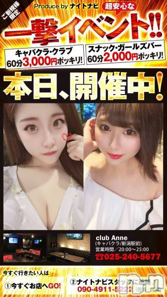 ӥʥȥʥ 饤(˥ʥȥʥӥ饤󥢥ʥ)  2021ǯ61̥֥־׷ΰ⡪˨💓Ķcute💓