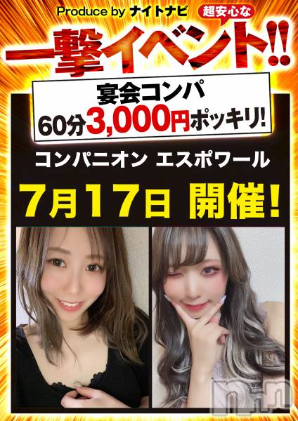 ӥʥȥʥ 饤(˥ʥȥʥӥ饤󥢥ʥ)  2021ǯ716ֵ̥֥򲰡饪Ķʳ