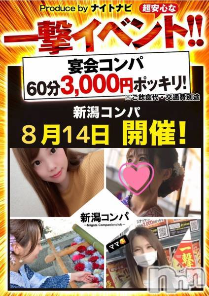 ӥʥȥʥ 饤(˥ʥȥʥӥ饤󥢥ʥ)  2021ǯ87̥֥Ķʲϱ񥳥ѤǮǤ