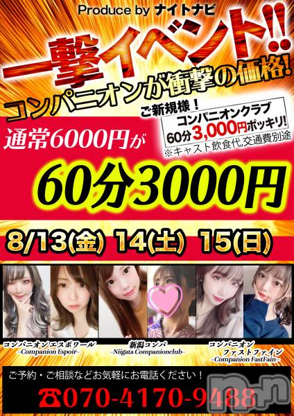ӥʥȥʥ 饤(˥ʥȥʥӥ饤󥢥ʥ)  2021ǯ88̥֥֤ߤϱ񥳥Ѥο🔥ͽϤ☎✨