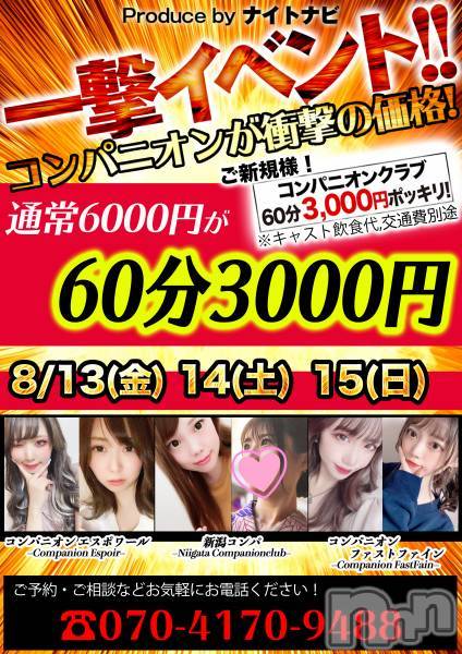 ӥʥȥʥ 饤(˥ʥȥʥӥ饤󥢥ʥ)  2021ǯ810̥֥֤ߤ82̾Ưǽ(^o^)񥳥Ѥο🔥