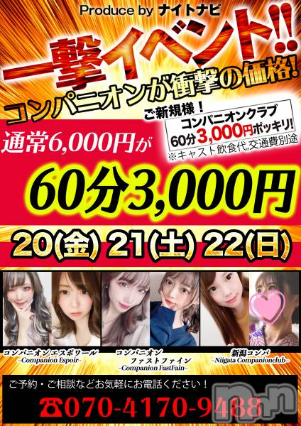 ӥʥȥʥ 饤(˥ʥȥʥӥ饤󥢥ʥ)  2021ǯ820̥֥Ķ˳ʤͷ٤3ֻϤޤäƤޤ衪