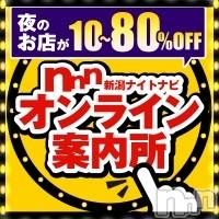 ӥʥȥʥ 饤(˥ʥȥʥӥ饤󥢥ʥ)  2021ǯ830̥֥֡20:00ʹOK۽λҤͷӤϥå