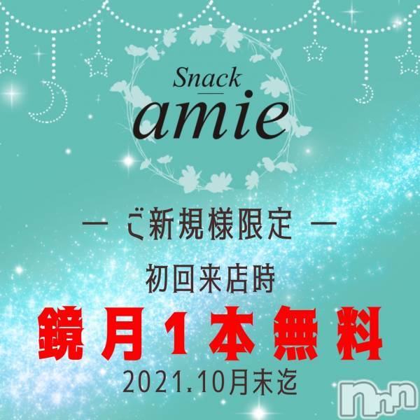 ӥʥȥʥ 饤(˥ʥȥʥӥ饤󥢥ʥ)  2021ǯ104̥֥֥٥ȡܥȥܥӥ