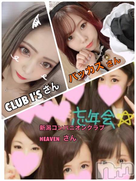 ӥʥȥʥ 饤(˥ʥȥʥӥ饤󥢥ʥ)  2021ǯ1031̥֥֣ǸΥ٥Ȥ⸫ƨʤá
