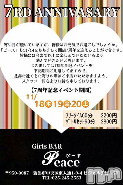 ӥʥȥʥ 饤(˥ʥȥʥӥ饤󥢥ʥ)  2021ǯ1114ֽ̥֥✨7ǯ٥💕
