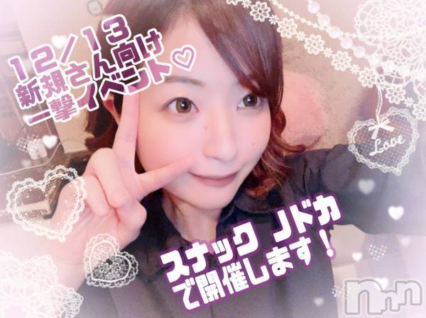 ӥʥȥʥ 饤(˥ʥȥʥӥ饤󥢥ʥ)  2021ǯ1213̥֥ڸĮۥʥå🔥ͤϤǤ