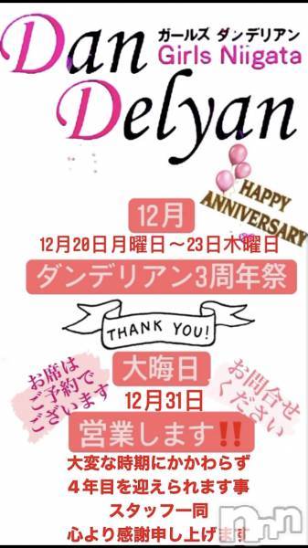 ӥʥȥʥ 饤(˥ʥȥʥӥ饤󥢥ʥ)  2021ǯ1220̥֥֥ǥꥢ󤵤3ǯպפǤ🍰✨