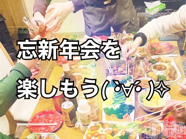 ӥʥȥʥ 饤(˥ʥȥʥӥ饤󥢥ʥ)  2021ǯ1221̥֥֥ʥ˹礦ѤäȸĤ✨✨