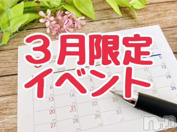 ӥʥȥʥ 饤(˥ʥȥʥӥ饤󥢥ʥ)  2022ǯ320ֺ̥֥Ǥ💖3ꥤ٥Ⱦ󡪡