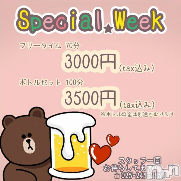 ӥʥȥʥ 饤(˥ʥȥʥӥ饤󥢥ʥ)  2022ǯ414̥֥Peaceصޤ❕❕