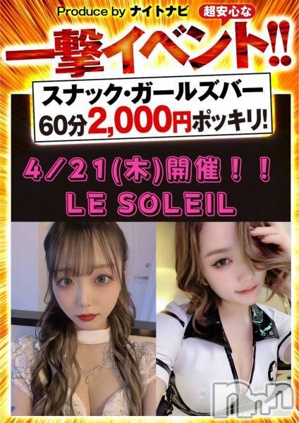 ӥʥȥʥ 饤(˥ʥȥʥӥ饤󥢥ʥ)  2022ǯ421̥֥❤️‍🔥⥤٥❤️‍🔥⡩ġ