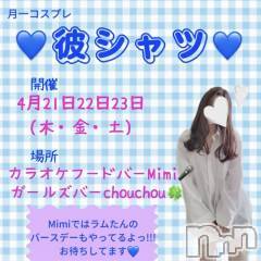 ӥʥȥʥ 饤(˥ʥȥʥӥ饤󥢥ʥ)  2022ǯ423̥֥֥ץ쥤٥👔💙