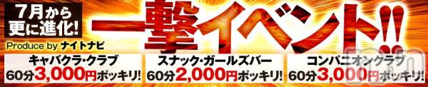 ӥʥȥʥ 饤(˥ʥȥʥӥ饤󥢥ʥ)  2022ǯ427ְ̥֥⥤٥ȡϢ³❕❕