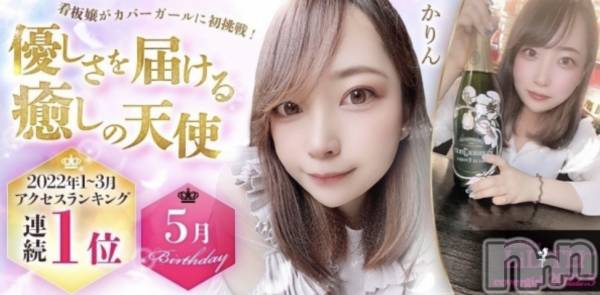 ӥʥȥʥ 饤(˥ʥȥʥӥ饤󥢥ʥ)  2022ǯ513̥֥֥СҲ💖