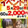 ӥ ʥȥʥ 饤(˥ʥȥʥӥ饤󥢥ʥ)528Ź®֡529ꡪץBarʥǰ⥤٥ȳ🔥ۡ