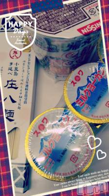 上越デリヘル 上越風俗出張アロママッサージ(ジョウエツフウゾクシュッチョウアロママッサージ) さえ☆(39)の10月17日写メブログ「ケロヨン(o^^o)」