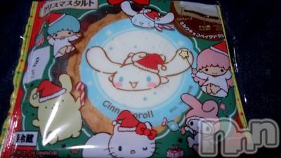 上越デリヘル 上越風俗出張アロママッサージ(ジョウエツフウゾクシュッチョウアロママッサージ) さえ☆(39)の12月25日写メブログ「Merry☆Xmas」