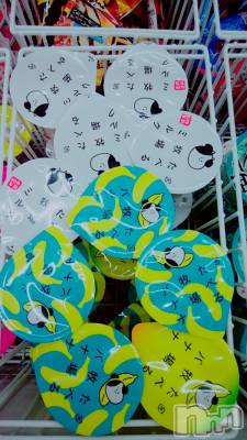 上越デリヘル 上越風俗出張アロママッサージ(ジョウエツフウゾクシュッチョウアロママッサージ) さえ☆(39)の10月13日写メブログ「無事に帰宅しました」