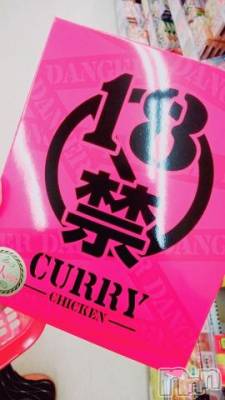 上越デリヘル 上越風俗出張アロママッサージ(ジョウエツフウゾクシュッチョウアロママッサージ) さえ☆(39)の11月17日写メブログ「YES　or　はい」