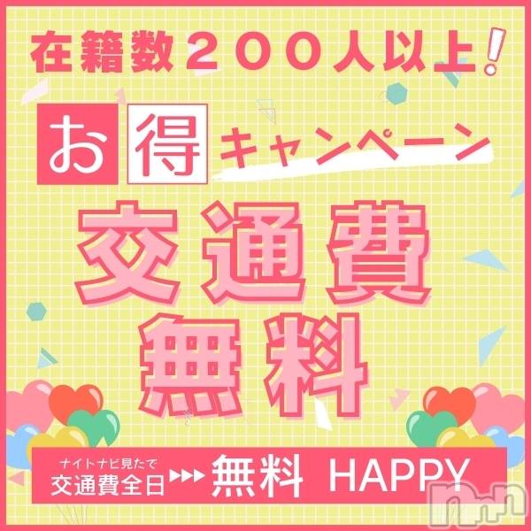 ����ȯ����ѥ˥��󥯥�ֿ��㥳��ѥ˥��󥯥�� HAPPY(�˥���������ѥ˥��󥯥�� �ϥåԡ�) �� 2026ǯ4��17���̥�֥����֡ڸ����񥵡��ӥ��ۡ����٥�ȳ��������