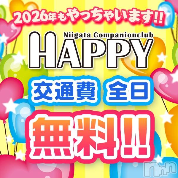 ����ȯ����ѥ˥��󥯥�ֿ��㥳��ѥ˥��󥯥�� HAPPY(�˥���������ѥ˥��󥯥�� �ϥåԡ�) �� 2026ǯ7��26���̥�֥����֡ڿ�����̶襳��ѥ˥����ɸ���Ļ���ͤˤƾ��ɴط����ͤΤ����ޤ�򤪼�������