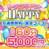 ȯѥ˥󥯥ֿ㥳ѥ˥󥯥 HAPPY(˥ѥ˥󥯥 ϥåԡ)  2017ǯ1023̥֥֥٥ȳ