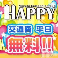 ȯѥ˥󥯥ֿ㥳ѥ˥󥯥 HAPPY(˥ѥ˥󥯥 ϥåԡ)  2017ǯ1228̥֥֥٥ȳ