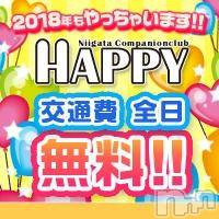 ȯѥ˥󥯥ֿ㥳ѥ˥󥯥 HAPPY(˥ѥ˥󥯥 ϥåԡ)  2018ǯ219̥֥֤ͽ