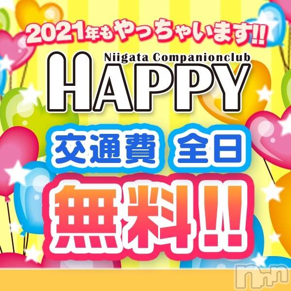 ȯѥ˥󥯥ֿ㥳ѥ˥󥯥 HAPPY(˥ѥ˥󥯥 ϥåԡ)  2021ǯ1021̥֥˺ǯͽ