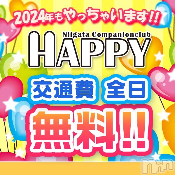 ȯѥ˥󥯥ֿ㥳ѥ˥󥯥 HAPPY(˥ѥ˥󥯥 ϥåԡ)  2024ǯ913ֺ̥֥ʿͿ100ˡ