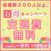 ����ȯ����ѥ˥��󥯥�� ���㥳��ѥ˥��󥯥�� HAPPY(�˥���������ѥ˥��󥯥�� �ϥåԡ�)��4��30����Ź®��֡ڴ�����ɬ�����ۤ����ʥ����ڡ��󳫺�����ġ�