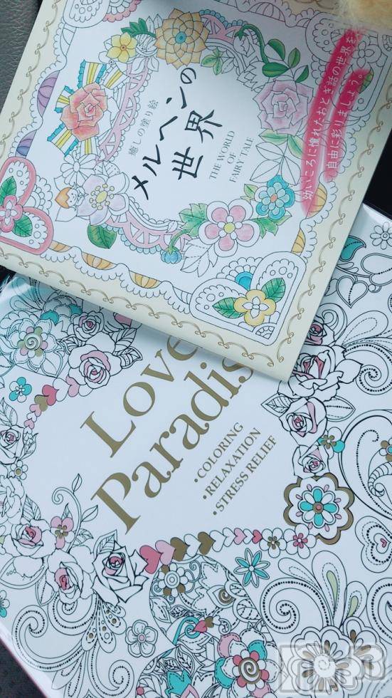 ܱХ顦֥ ץ ( ץ ޥĥ)  ʤ217̥֥֤ޤ֡