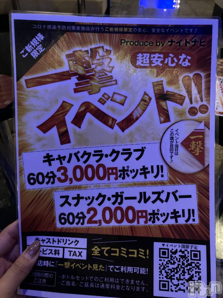 ���ܱ�������Х��顦����֥���� �ץ���� ����(����� �ץ���� �ޥĥ��) ��� ����ʤ�5��15���̥�֥�����5/19�ˤ��ä�🚩��