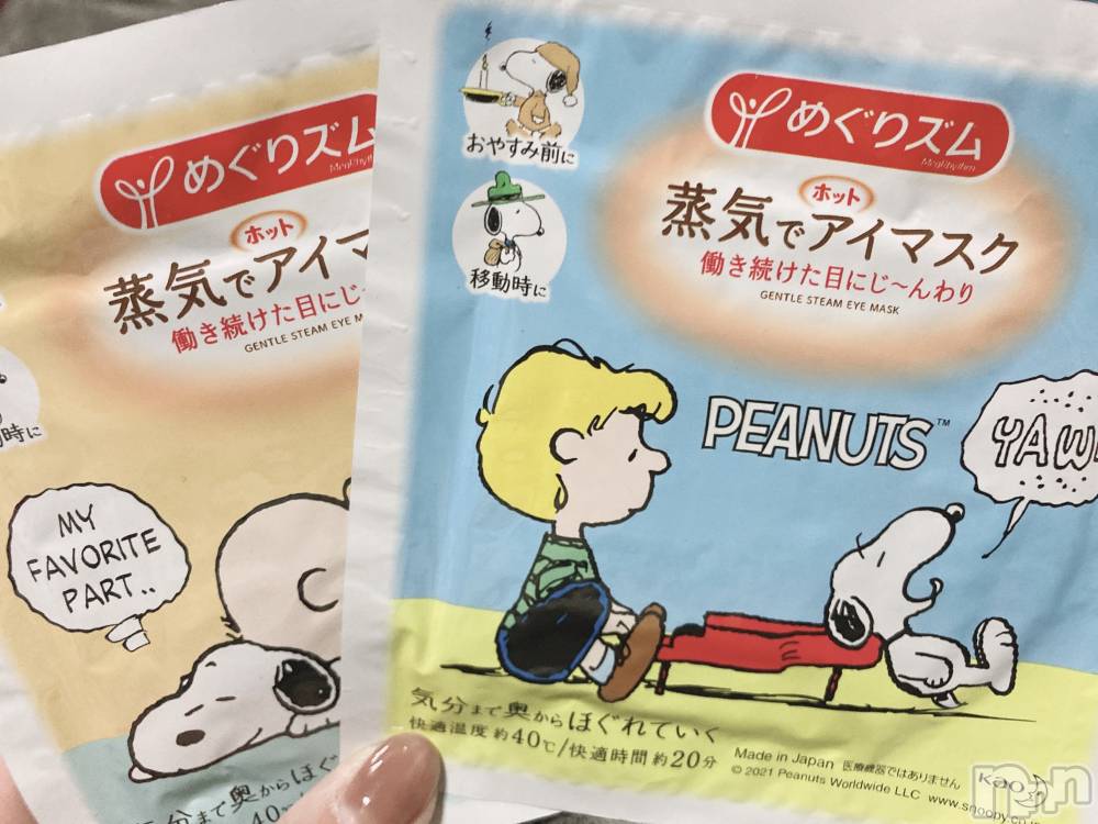 ܱХ顦֥ ץ ( ץ ޥĥ)  ʤ312̥֥👀❤️‍🔥