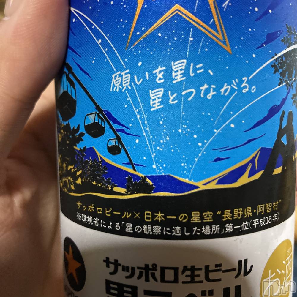 ܱХ顦֥ ץ ( ץ ޥĥ)  ʤ728̥֥֤🍻✌️