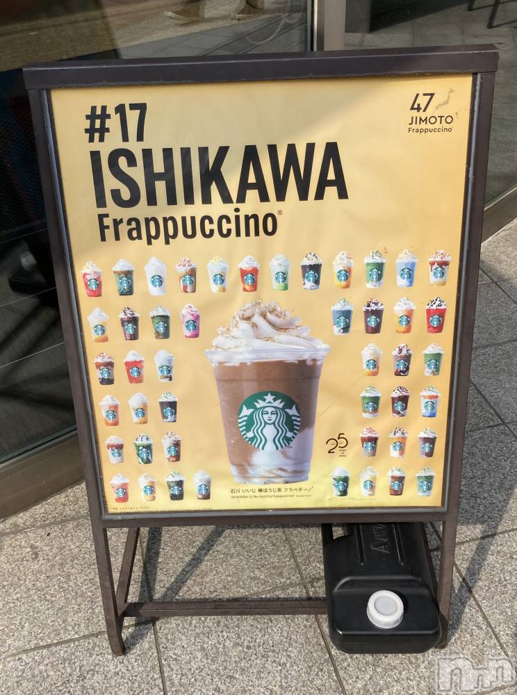 ܱХ顦֥ ץ ( ץ ޥĥ)  ʤ85̥֥☕️✨